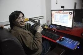 網咖7哥 網咖7哥