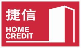 深圳捷信金融服務有限公司 深圳捷信金融服務有限公司