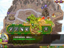 帝國終極爭霸中文無敵版 帝國終極爭霸中文無敵版