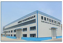 山東盛泰車輪有限公司