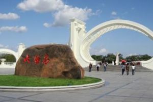 哈爾濱太陽島公園 哈爾濱太陽島公園