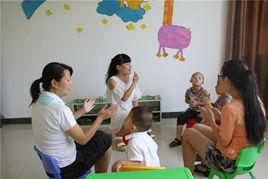 教育康復 教育康復