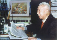 王首道珍貴革命照片集