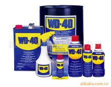 wd-40