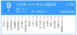 銅仁公交9路 銅仁公交9路