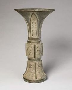 獸面紋花觚 獸面紋花觚