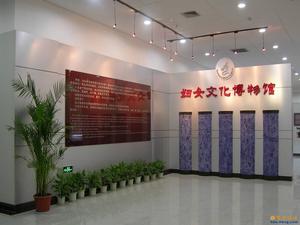 婦女文化博物館 婦女文化博物館