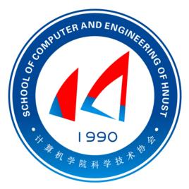 湖南科技大學計算機學院科學技術協會 湖南科技大學計算機學院科學技術協會