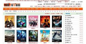 奇樂影院 奇樂影院