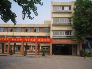 華寧道國小 華寧道國小