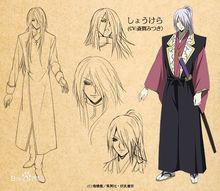 妖怪少爺[椎橋寬著作的漫畫]