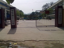 棗莊市第三十六中學 棗莊市第三十六中學