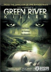 綠河殺手 綠河殺手