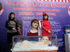 中國的“性偶機器人”
