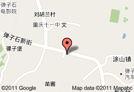 南岸區第一中醫院 南岸區第一中醫院