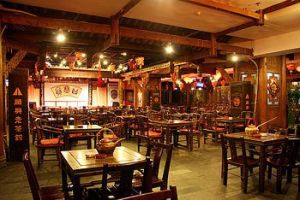 順興老茶館 順興老茶館