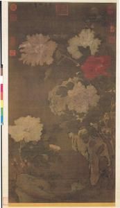 五代後蜀滕昌祐牡丹軸 五代後蜀滕昌祐牡丹軸