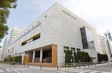 日本神奈川牙科大學 日本神奈川牙科大學