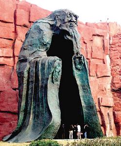 《老子五千言》