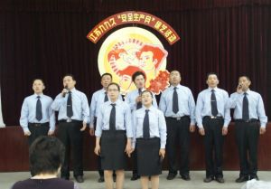 九九久科技有限股份公司文化活動