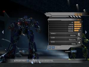 變形金剛：墮落者的復仇[2009年美版遊戲]