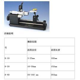 同軸度測量儀 同軸度測量儀