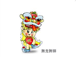 第六屆全國農民運動會