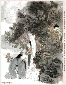 《紅樓夢》第七十八回