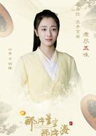 那片星空那片海2