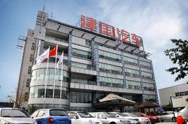 東創建國 東創建國