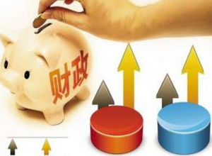 財政發行 財政發行