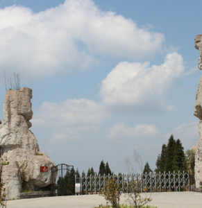 重慶黃水國家森林公園 重慶黃水國家森林公園