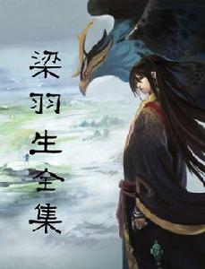 武當一劍全集 武當一劍全集