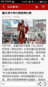 沒品新聞 沒品新聞