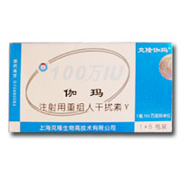 克隆伽瑪 克隆伽瑪