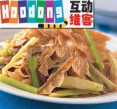 腐衣中芹 腐衣中芹