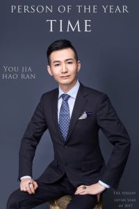 尤嘉浩然 尤嘉浩然