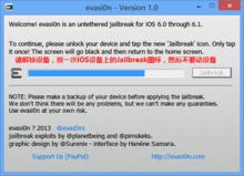 按一次Jailbreak圖示