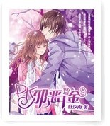 PK邪惡千金 PK邪惡千金