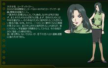 賽蕾妮&middot;馬克格蕾夫