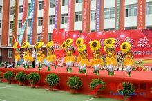 阜蒙縣英才學校