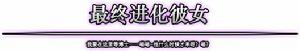 絕望之塔[網路遊戲《地下城與勇士》副本]