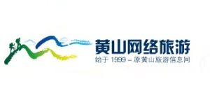 黃山旅遊信息網 黃山旅遊信息網