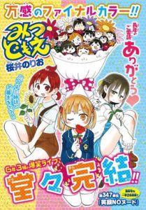 三人混戰 三人混戰