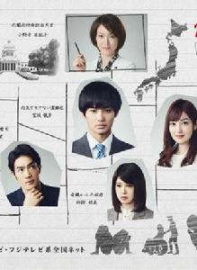 結婚對象是抽籤來的 結婚對象是抽籤來的