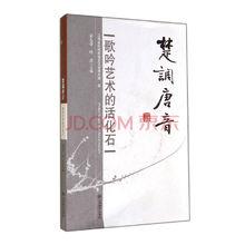 宗九奇部分著作