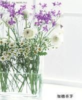 細穗香茅 細穗香茅