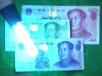 消毒筆驗鈔