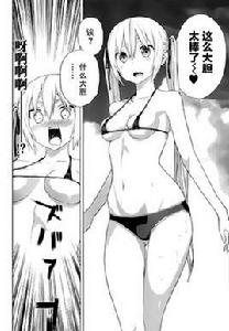 殭屍也能當bitch嗎 殭屍也能當bitch嗎