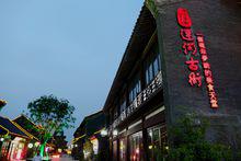 null[山東省地級市]